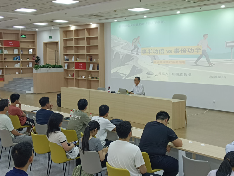 1782097151921438.jpg 20260603我校“一站式”学生社区举办“柚子下午茶”师生座谈活动 (1)_副本.jpg