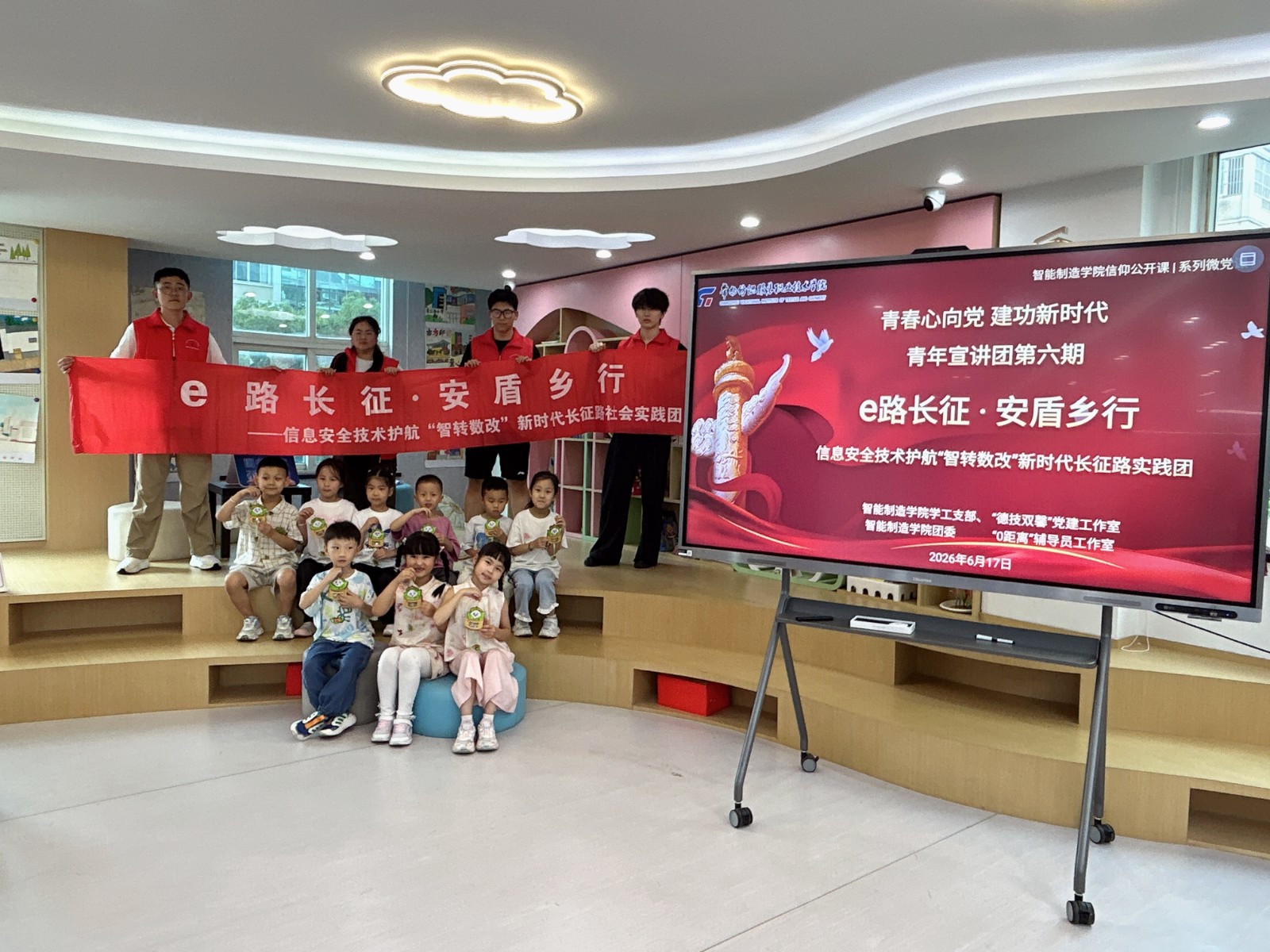活动合照(1).jpg
