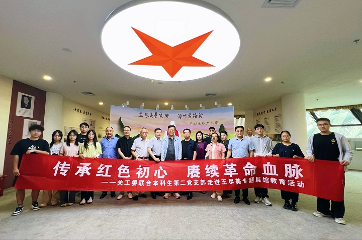 720合影.jpg