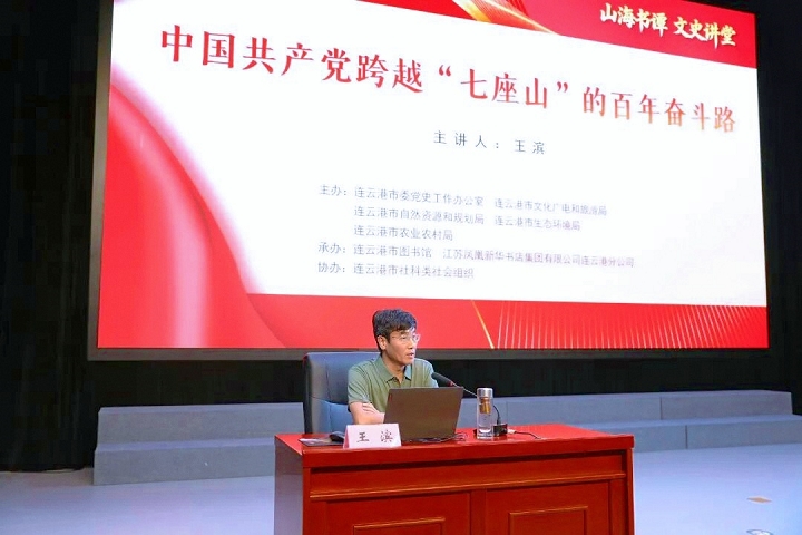 720报告会.jpg