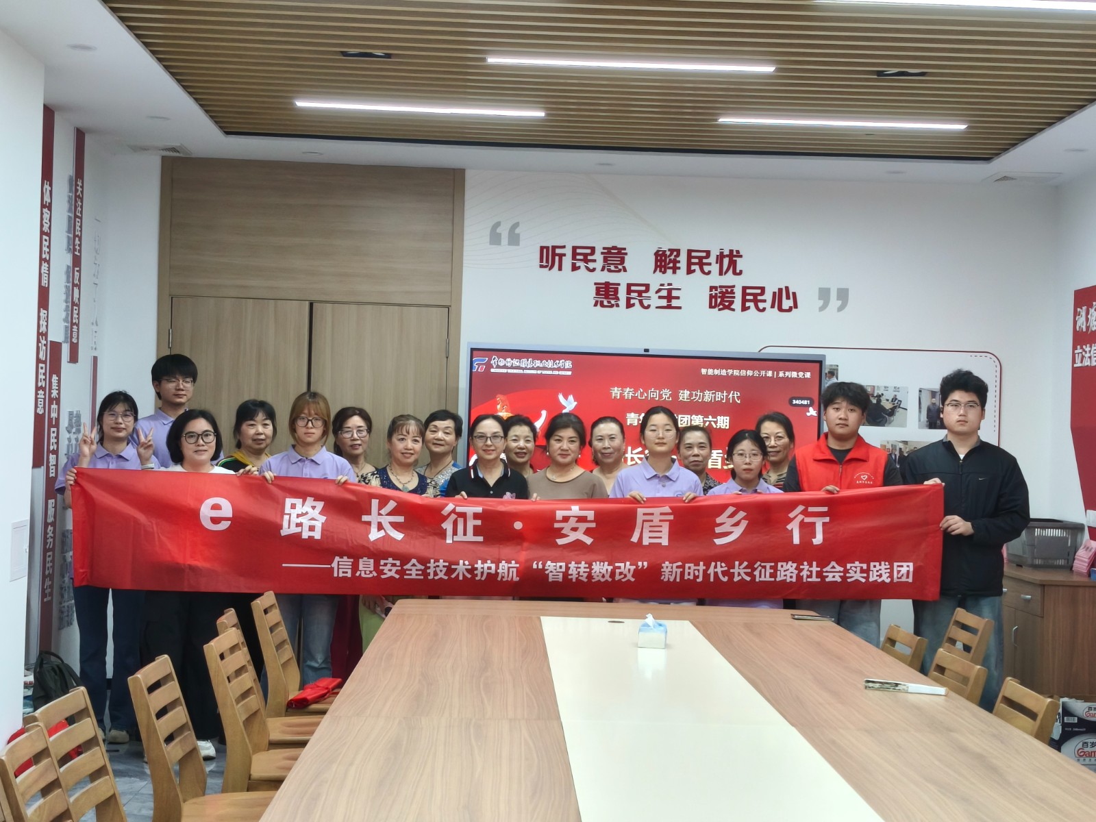 1782784573246791.jpg 活动合照.jpg