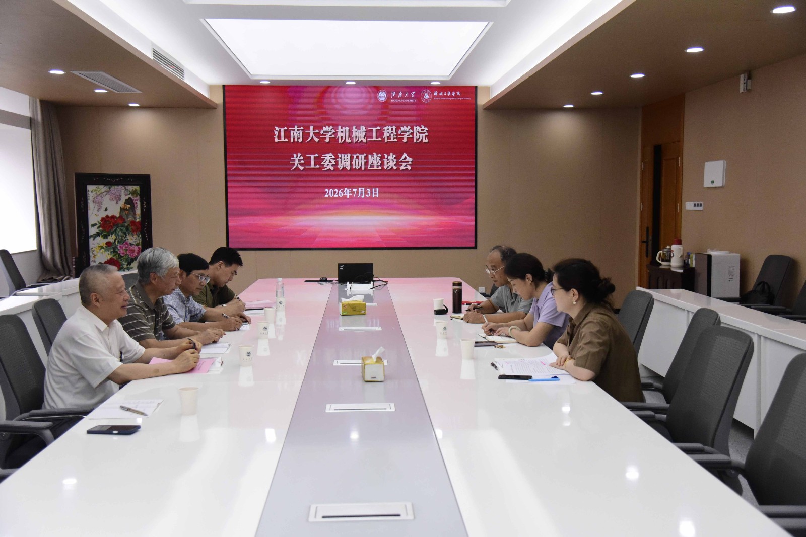 在机械工程学院调研.jpg
