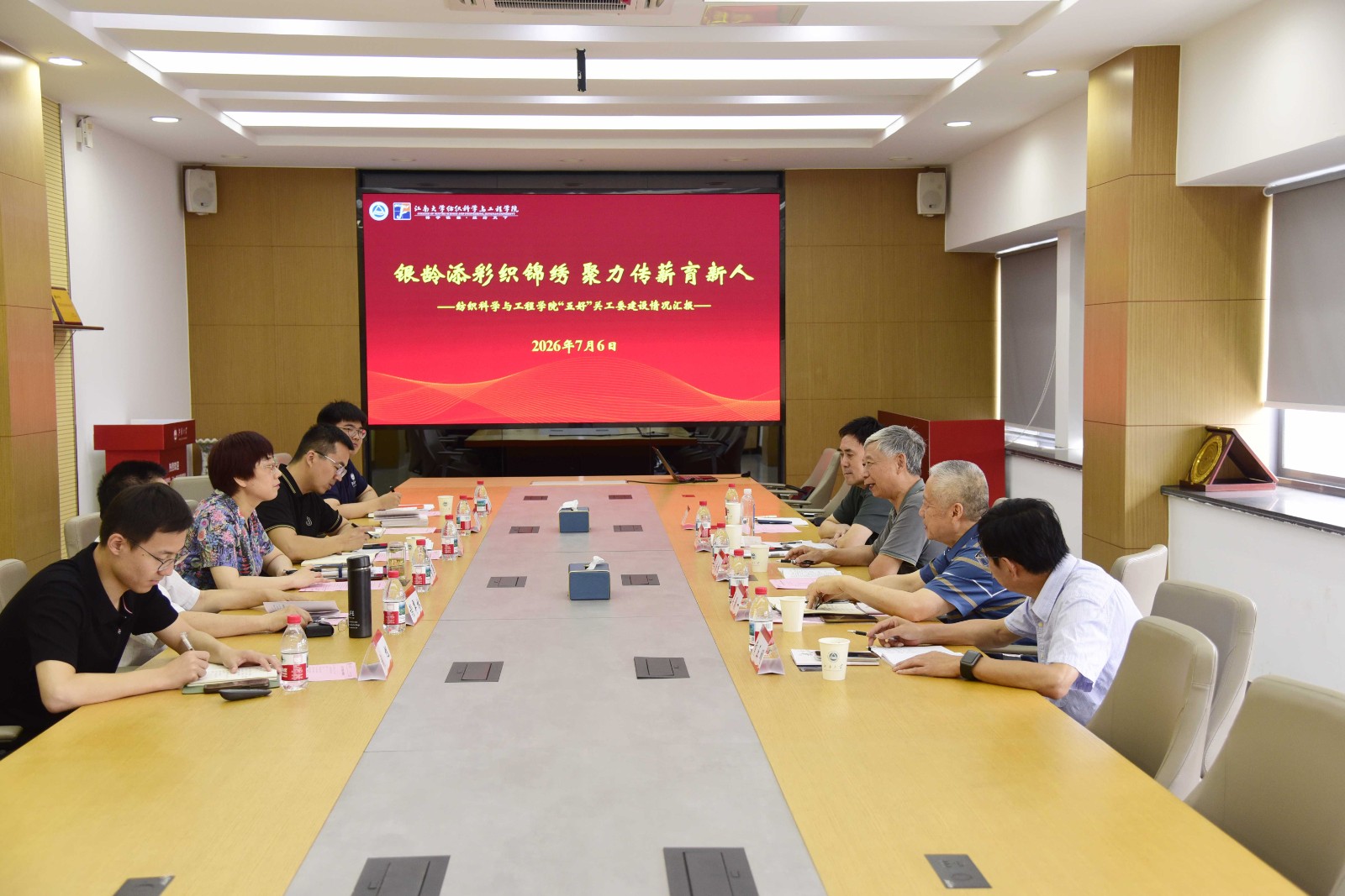 在纺织科学与工程学院调研.jpg