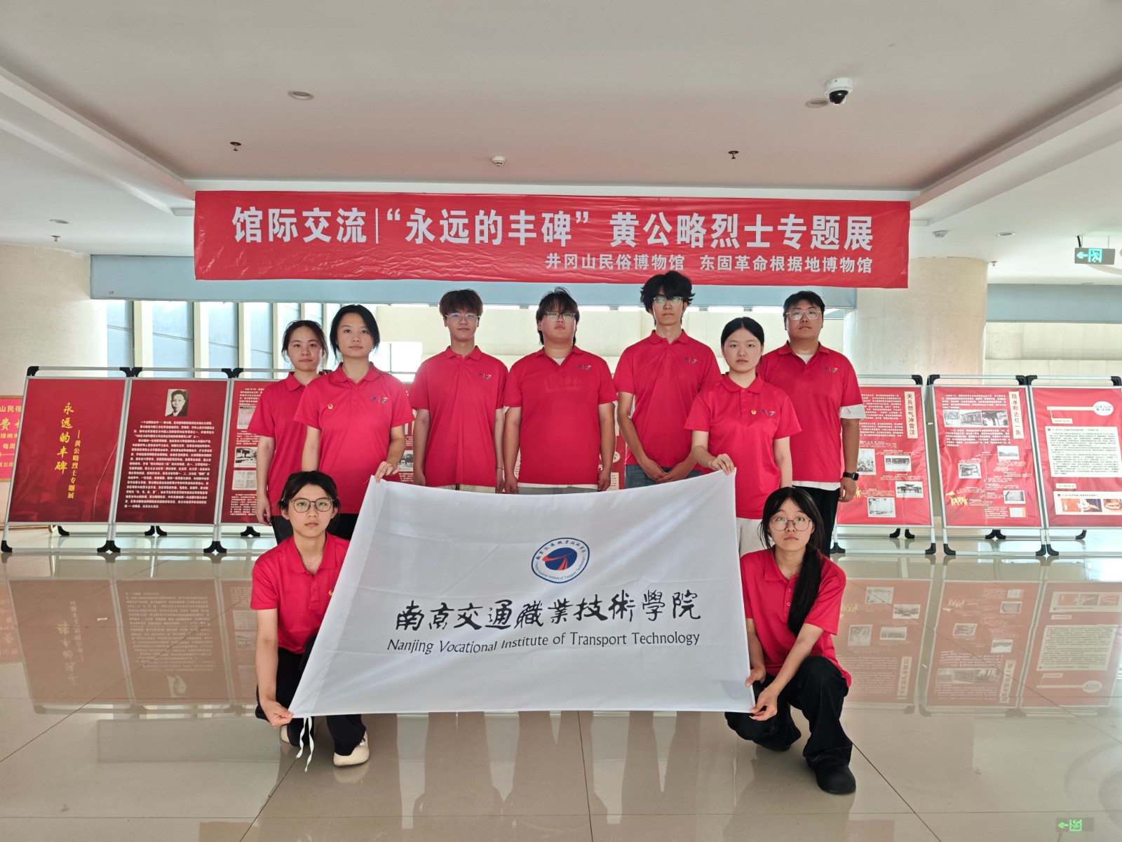 黄公略烈士专题展参观.jpg