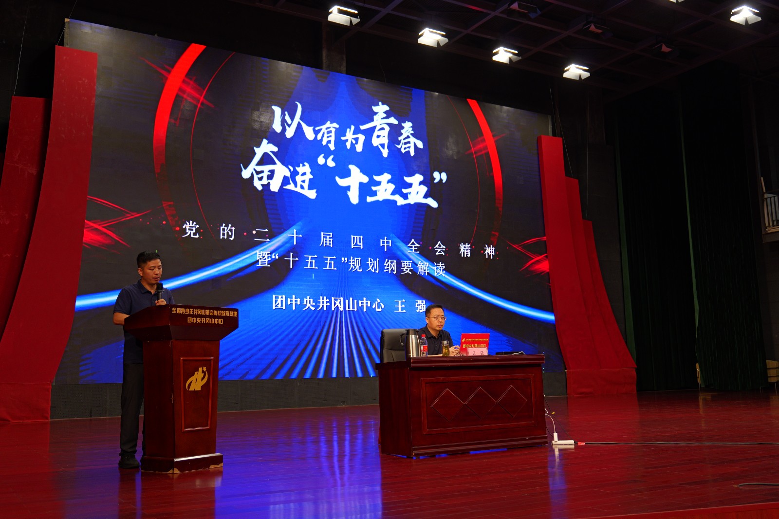 12奋进十五五.JPG