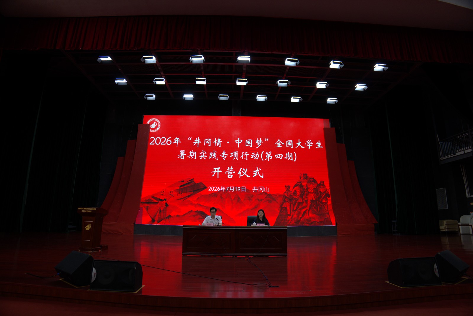 1开班仪式.jpg