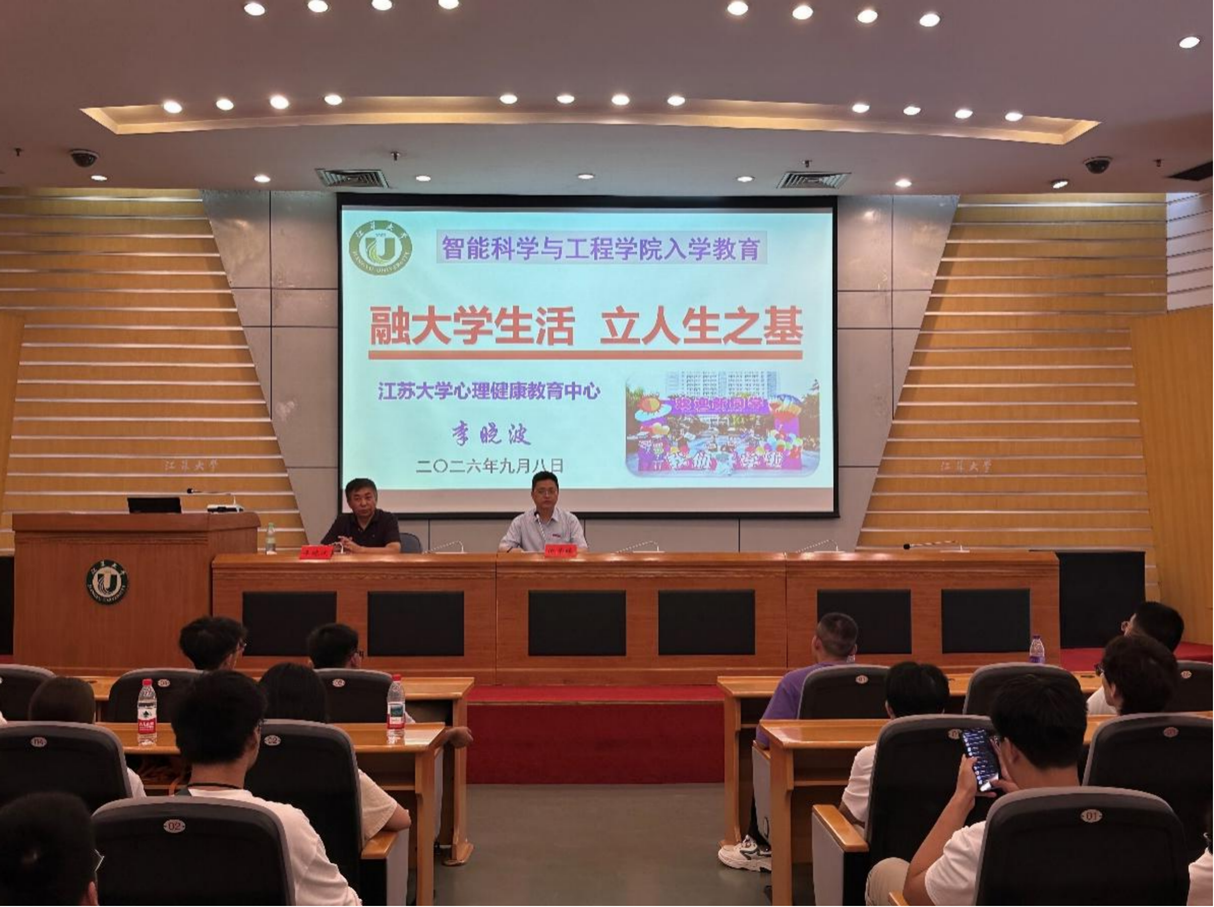 图片2.png