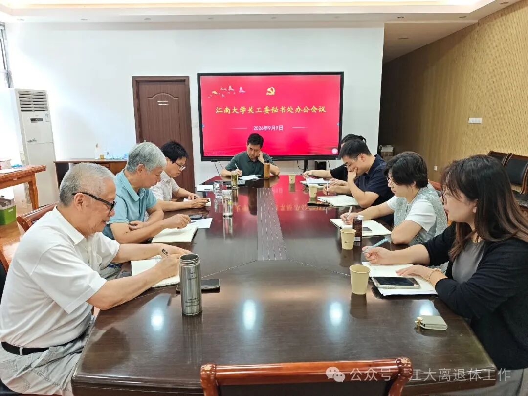 会议现场.jpg