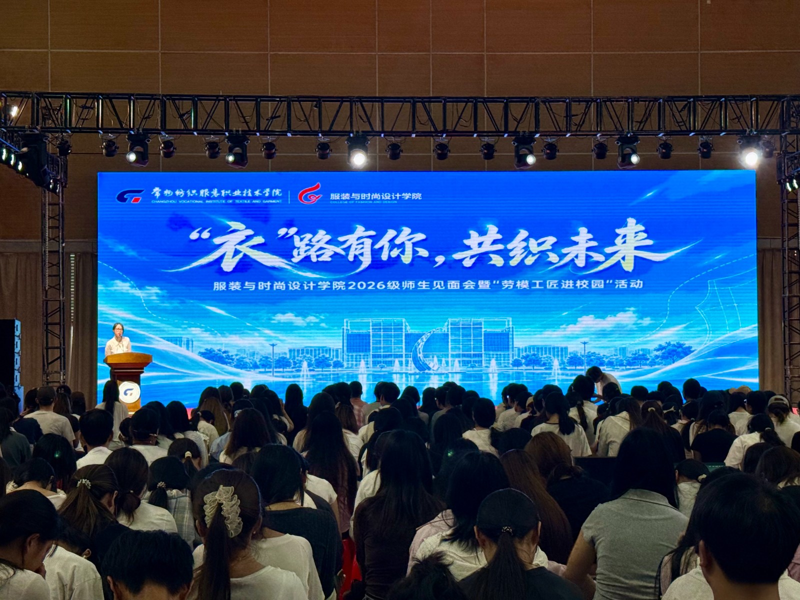 活动现场.jpg