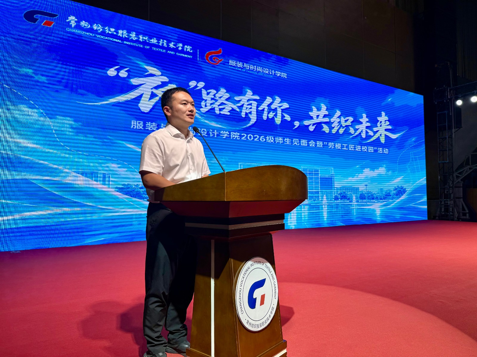 学院党总支书记朱鹏主持.jpg