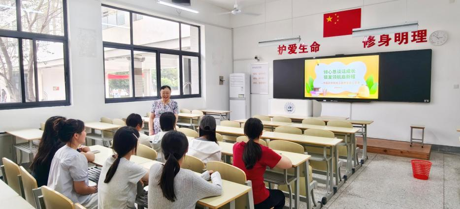 谈心谈话.png