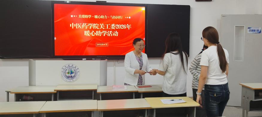 关爱帮扶1.png