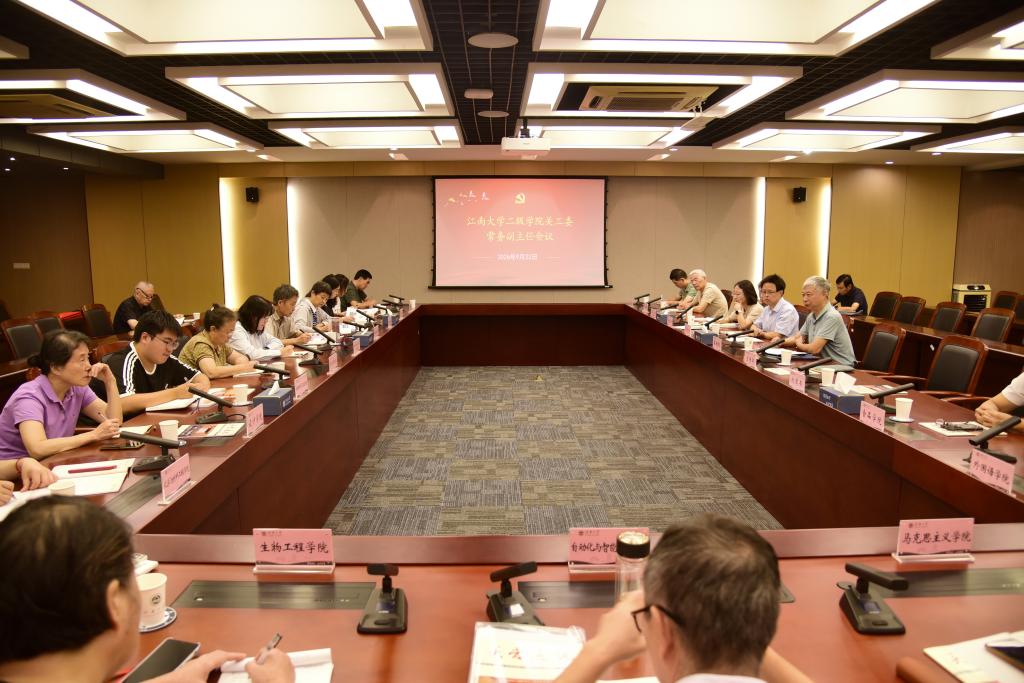 1790580263162792.jpg 会议现场.jpg