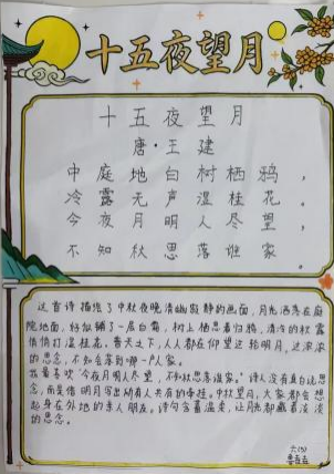 1790664608563246.png