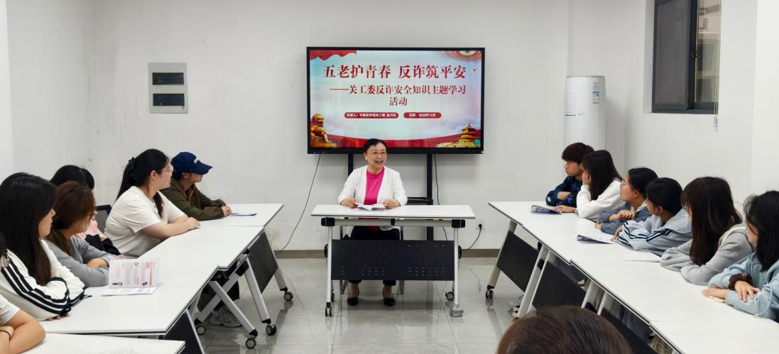 1792545523227342.png 反诈讲座.png